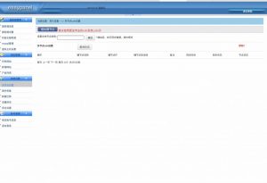 ep架设多节点CDN-玖辰云