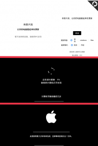 在线摸鱼源码（HTML）-玖辰云